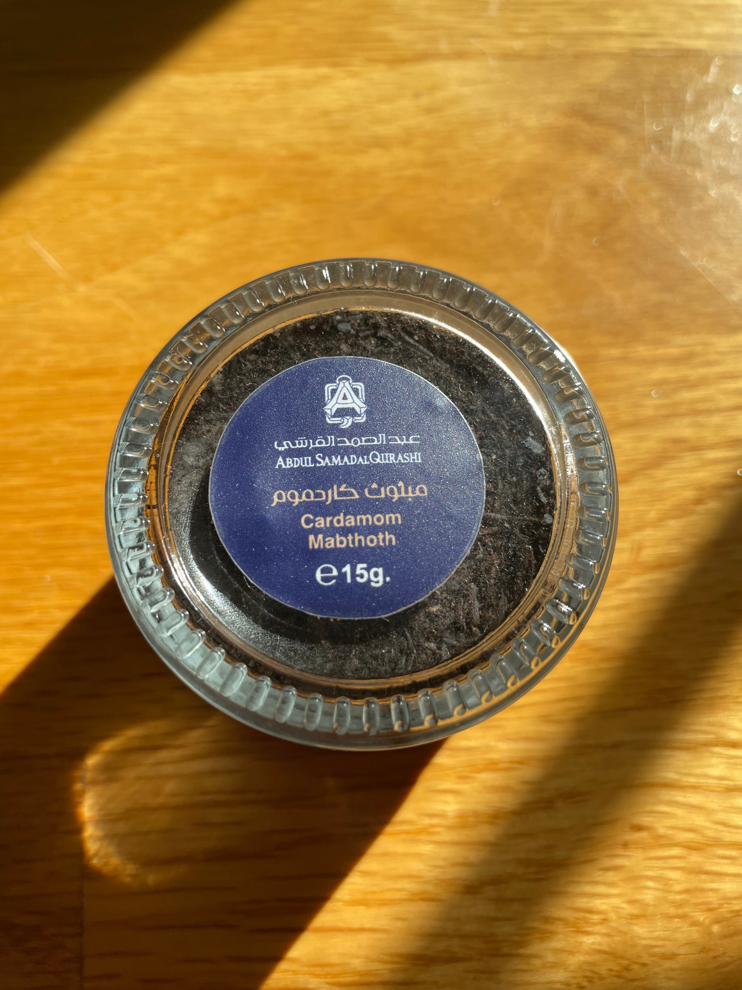 Abdul Samad Al Qurashi - Cardamom Mabthoth 15g